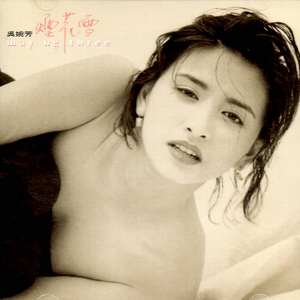 用力⋯别停⋯受不了
