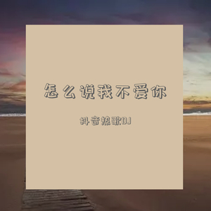 用力⋯别停⋯受不了
